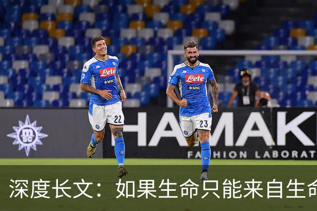 深度长文：如果生命只能来自生命，那第一个生命是怎么冒出来的？