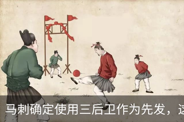 马刺确定使用三后卫作为先发，这是一套极具天赋的阵容？